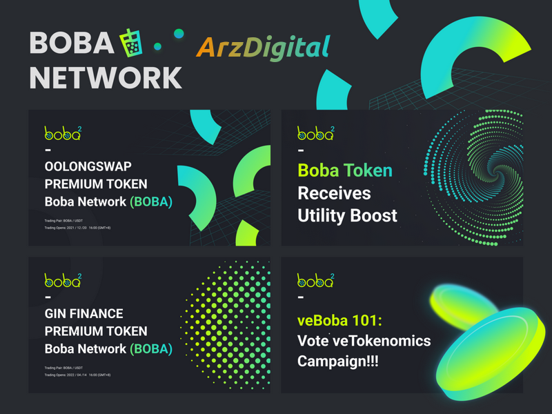 شبکه بوبا چیست؟