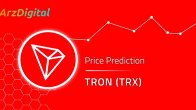 قیمت ترون TRX در سال 2025 آینده ترون