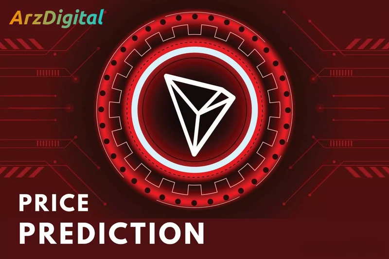 پیش بینی قیمت ترون (TRX) TRON آینده ارز دیجیتال