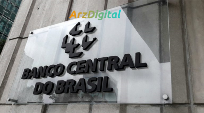 همکاری کوین بیس با بانک مرکزی برزیل