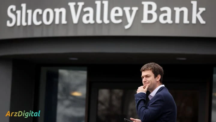 بانک Silicon Valley
