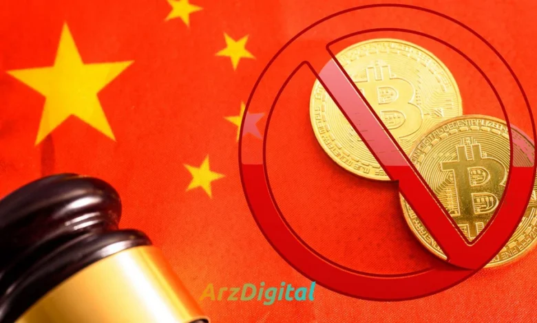 تغییر سیاست های نظارتی دولت چین