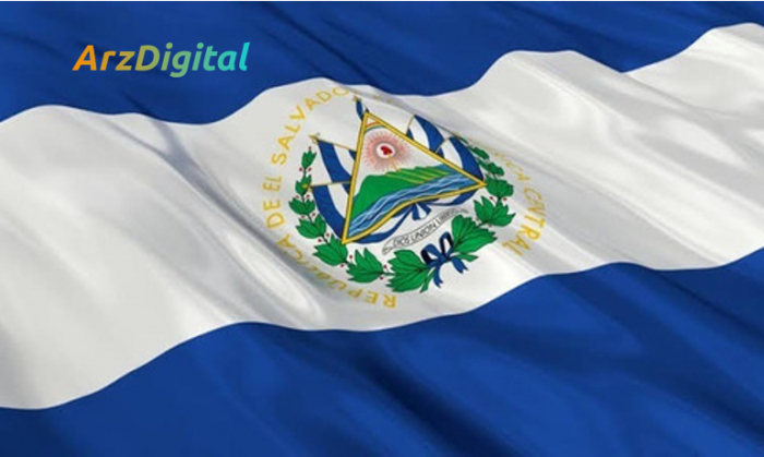 حذف مالیات های مربوط به نوآوری توسط السالوادور