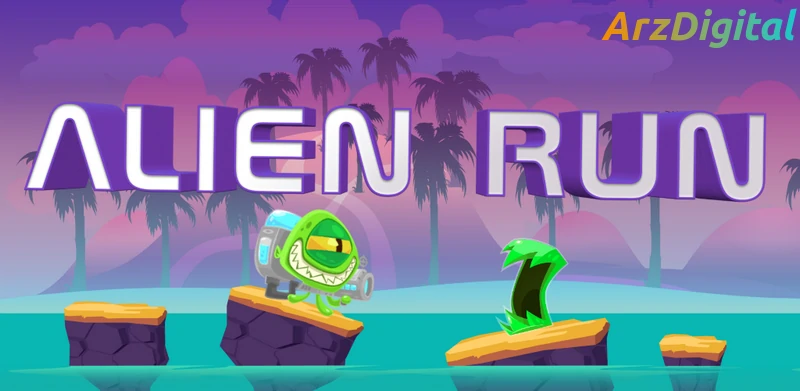 بازی رایگان ارز دیجیتال اندروید Alien Run
