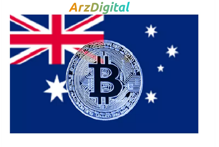 ارزهای دیجیتال استرالیا
