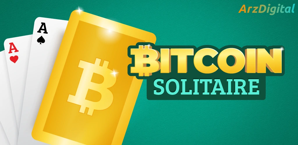 بازی رایگان ارز دیجیتال اندروید Bitcoin Solitaire