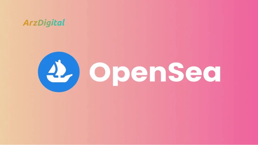 محاکمه تجارت داخلی OpenSea