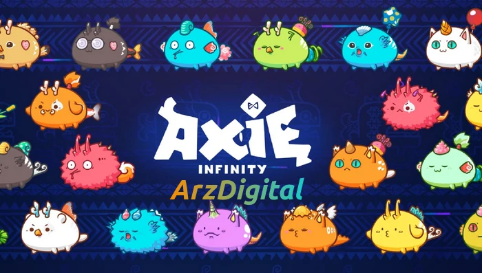بازی axie infinity با استفاده از این بازی کسب درامد دلاری داشته باشید