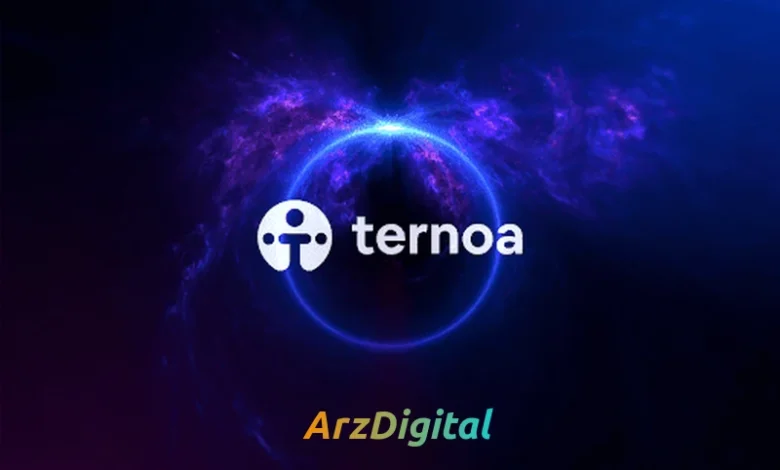 Ternoa، تکمیل کننده ماینینگ