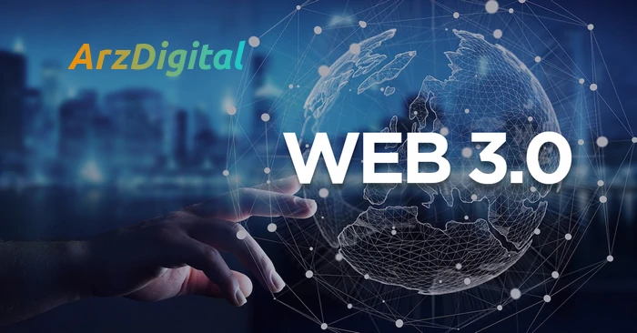 web3.0 چیست؟