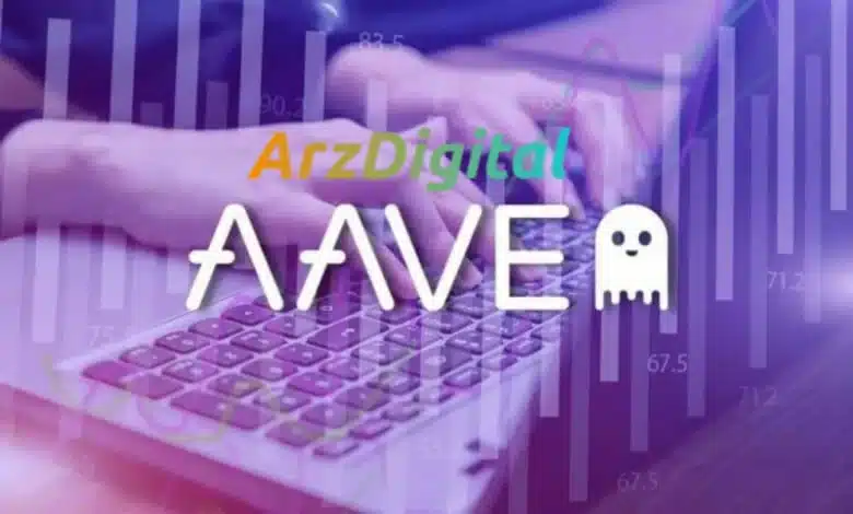 Aave v3 روی شبکه لایه ۲ اتریوم
