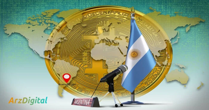 بانک مرکزی آرژانتین