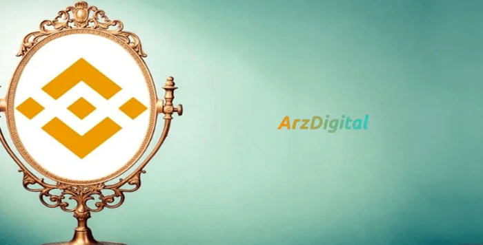 بایننس اتهامات سوء مدیریت صندوق را رد کرد