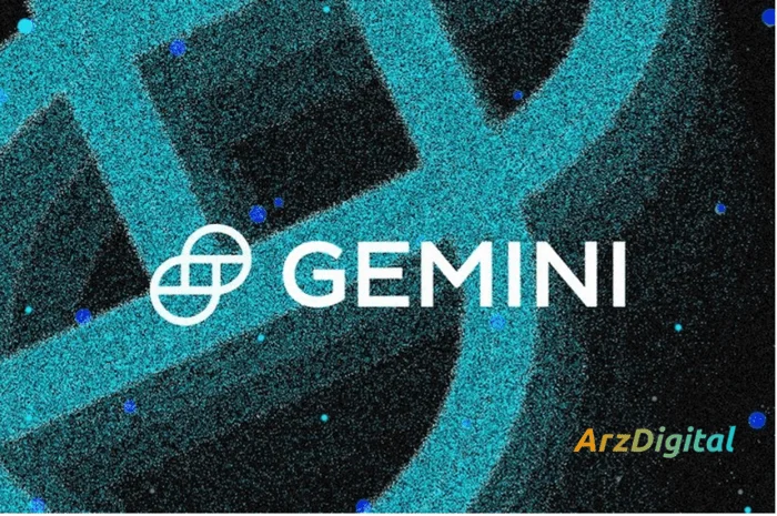 Gemini Derivatives محصول اوراق بهادار ثبت نشده است