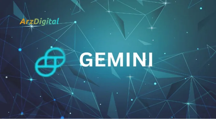 Gemini Derivatives محصول اوراق بهادار ثبت نشده است
