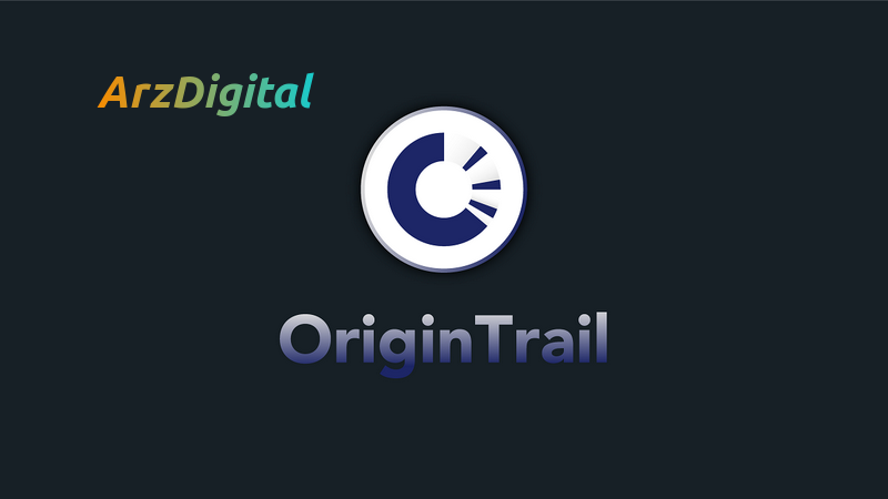 اریجین‌تریل (OriginTrail)