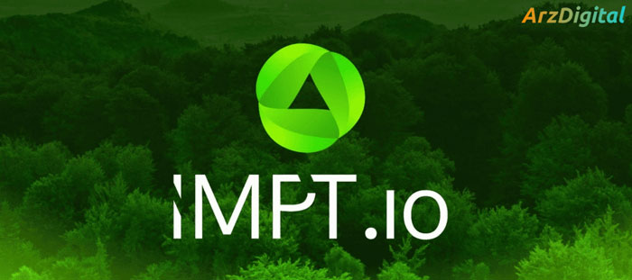 IMPT یکی دیگر از ارزهای دیجیتال است که پتانسیل بالایی برای تبدیل شدن به یکی از بزرگترین شت کوین‌ها را دارد