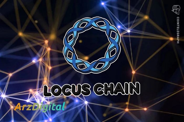 ارزدیجیتال لوکاس چین Locus Chain
