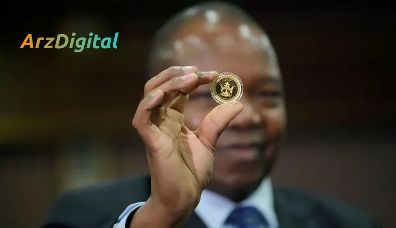 زیمبابوه تقریباً 39 میلیون دلار ارز دیجیتال با پشتوانه طلا می فروشد