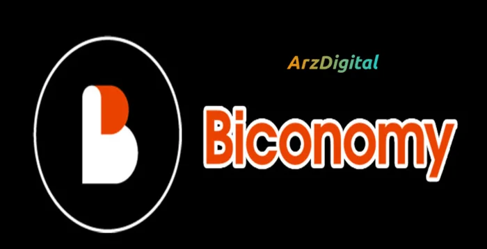 ارز دیجیتال بیکونومی Biconomy (BICO)