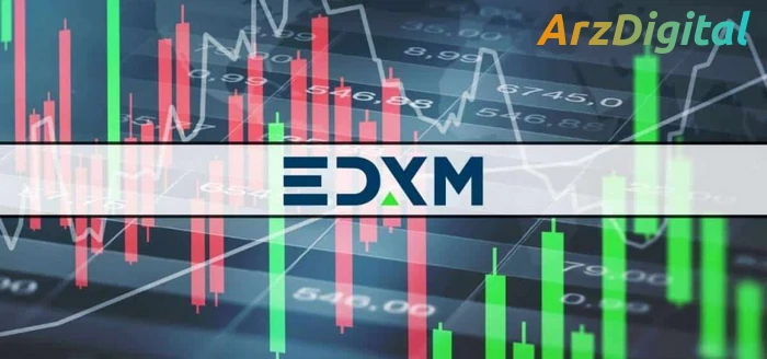 صرافی جدید EDXM