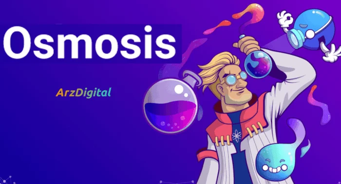 ارز دیجیتال اوسموسیس Osmosis (OSMO)