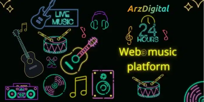 Web3 صنعت موسیقی را متحول می‌ کند