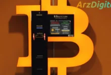 اقتصاد بازار خودپرداز بیت کوین