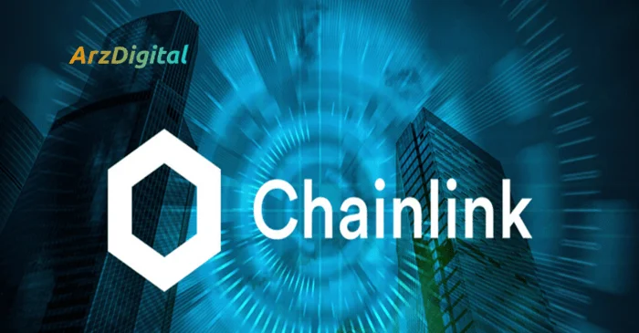 Chainlink پروتکل متقابل زنجیره ای را راه اندازی کرد