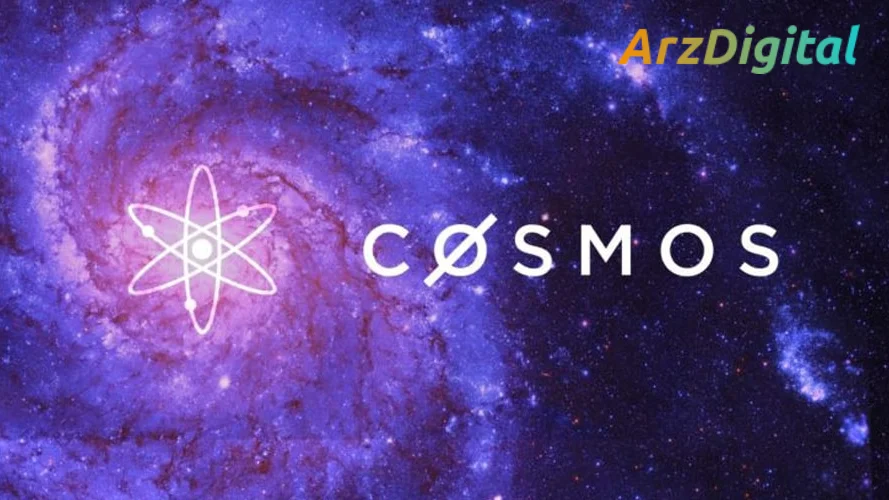 ارز دیجیتال کازماس Cosmos (ATOM)