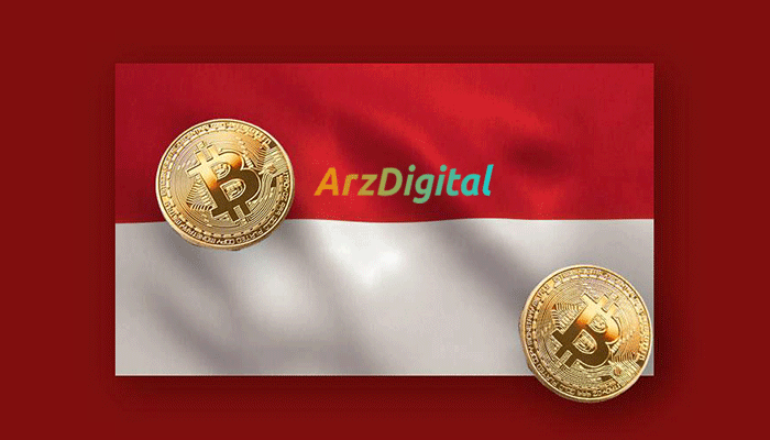 اندونزی صرافی ملی ارزهای دیجیتال خود را به طور رسمی راه اندازی کرد.