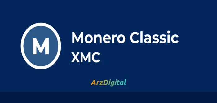 ارز دیجیتال مونرو کلاسیک Monero Classic