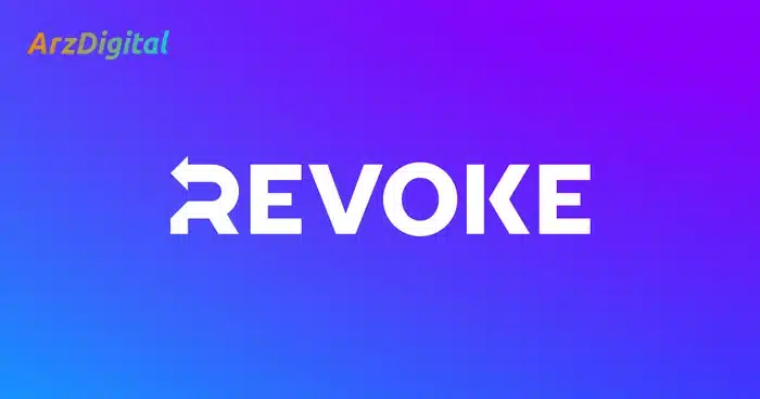 پس از شکایت کاربران از کلاهبرداری تأییدیه های جعلی، Revoke ویژگی با ویژگی جدید می آید