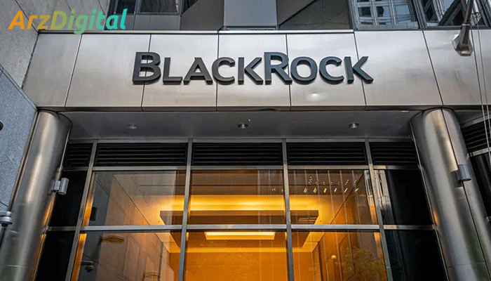 SEC بررسی برنامه ETF Spot Bitcoin BlackRock را آغاز می کند.