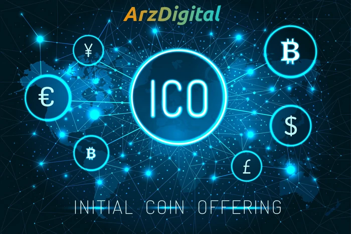 عرضه اولیه (ICO)