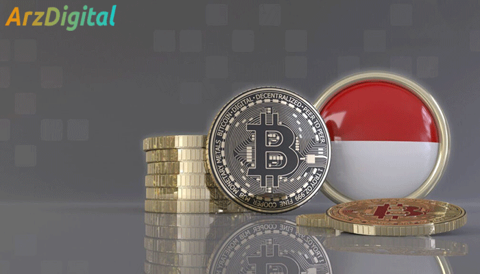 اندونزی صرافی ملی ارزهای دیجیتال خود را به طور رسمی راه اندازی کرد.