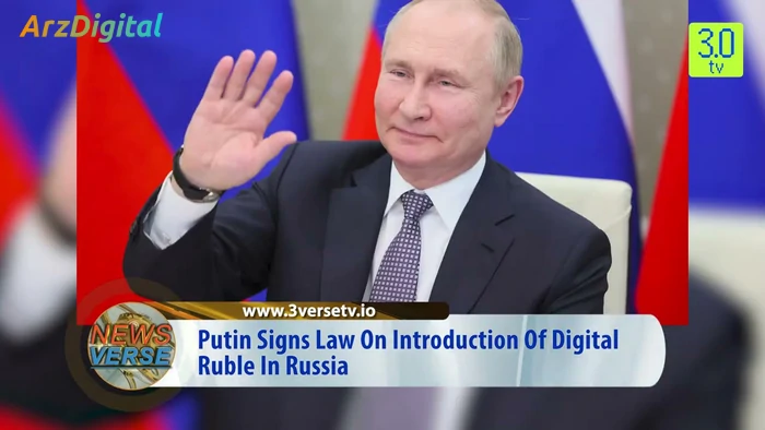 پوتین و قانون روبل دیجیتال
