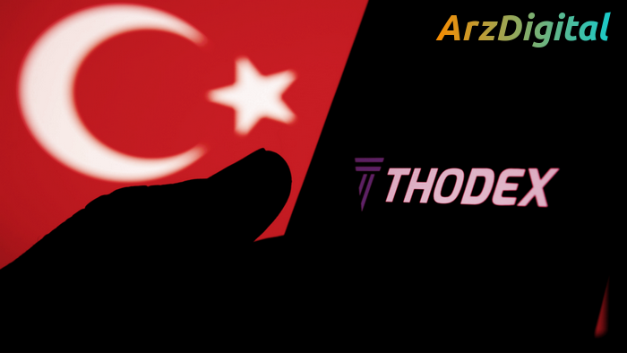 ترکیه می خواهد مدیران صرافی تودکس را به بیش از ۴۰ هزار سال حبس کند
