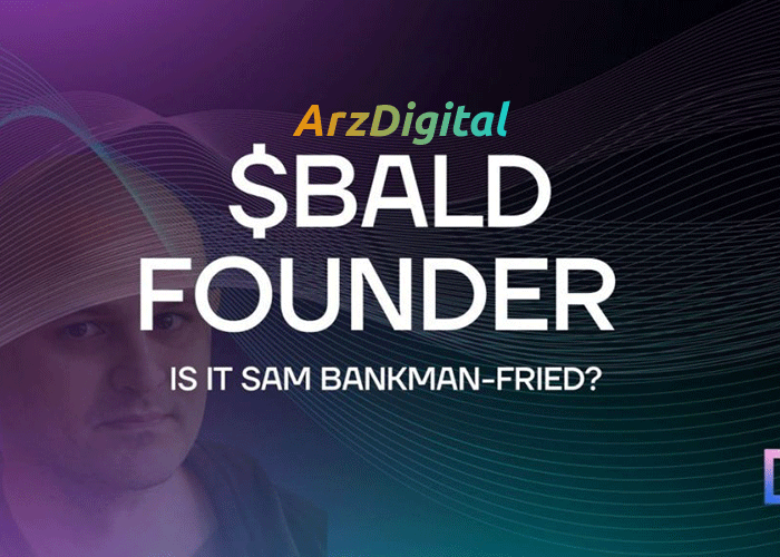 اتهامات پیرامون BALD Meme Coin و Sam Bankman-Fried