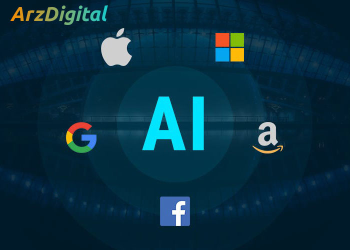 تمرکز گوگل، اپل، مایکروسافت، آمازون و AMD بر توسعه هوش مصنوعی (AI)