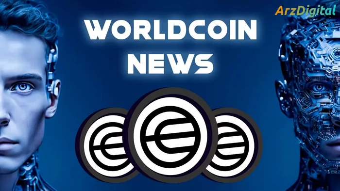 اخبار worldcoin