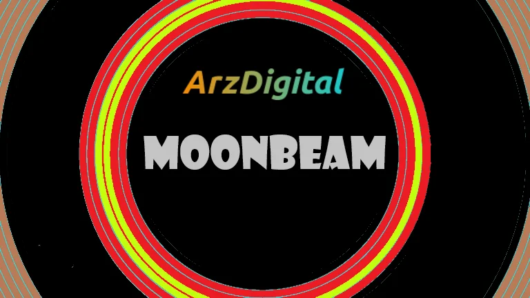 ارز دیجیتال مون بیم (moonbeam)