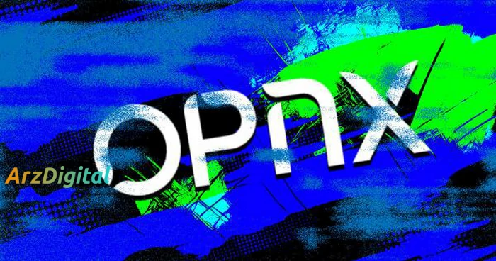  صرافی OPNX