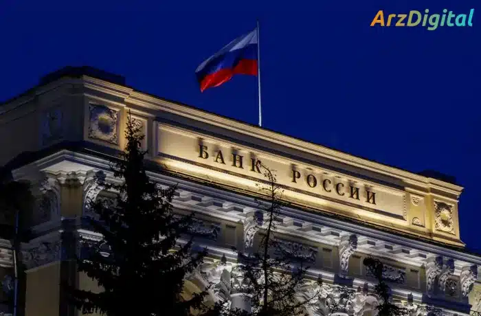 بانک های روسیه