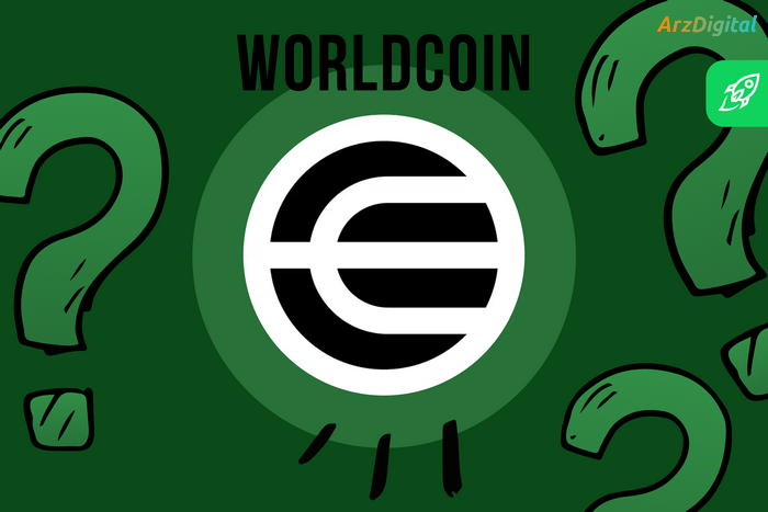 Worldcoin 