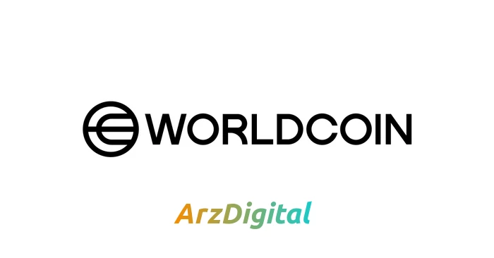 ارز WorldCoin در صرافی اریترون لیست شد