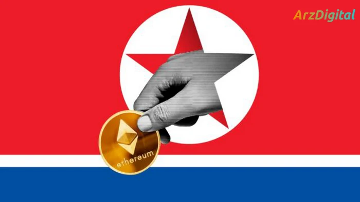 ارز دیجیتال در کره شمالی
