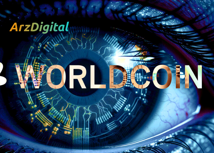 تمرکز عرضه WorldCoin در چند کیف پول، نگرانی‌های دستکاری را ایجاد می‌کند