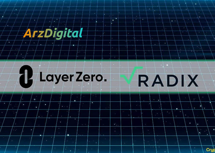 مشارکت LayerZero برای تقویت فناوری زنجیره‌ای متقابل