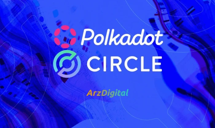 Circle استیبل کوین USDC را در Polkadot Asset Hub به راه انداخت